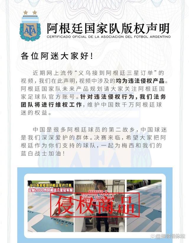 2500万欧元的转会费得到确认，正如昨天报道的那样。