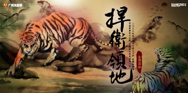 内部人士将2023年描述为“灾难”，这是伯利掌控切尔西所有权的首个完整年，他们已经迫不及待想要这一年结束。